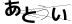 CAPTCHA